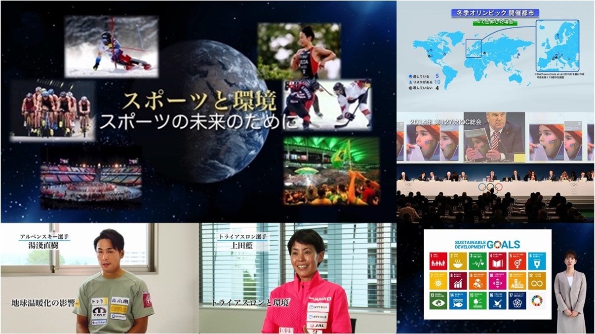 スポーツの未来　日本